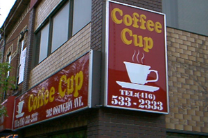 cup2
